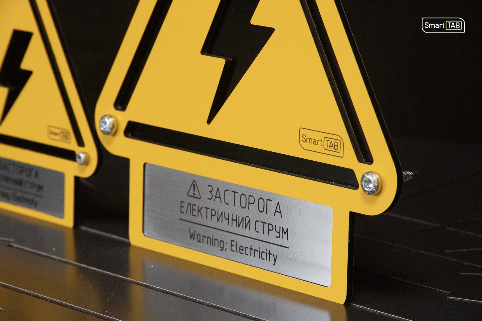 Преміальний знак безпеки W012 "Засторога: Електричний струм" - Зображення 5