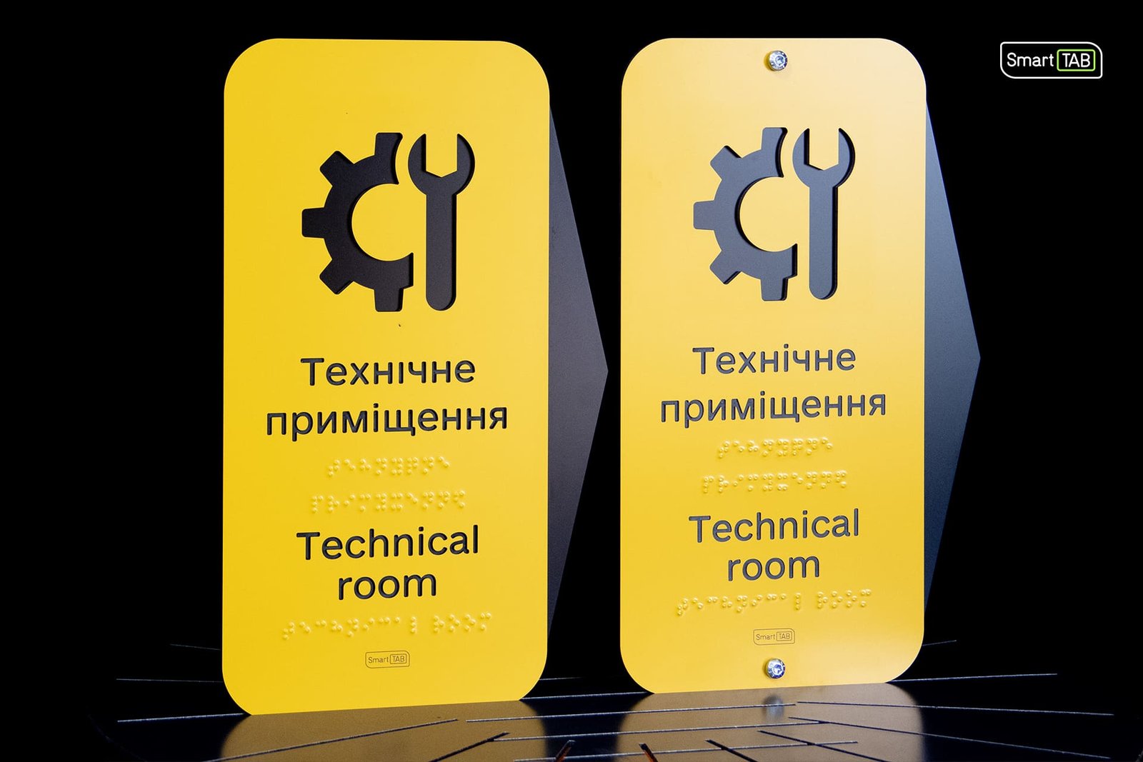 Тактильна табличка «Технічне приміщення» зі шрифтом Брайля - Зображення 3
